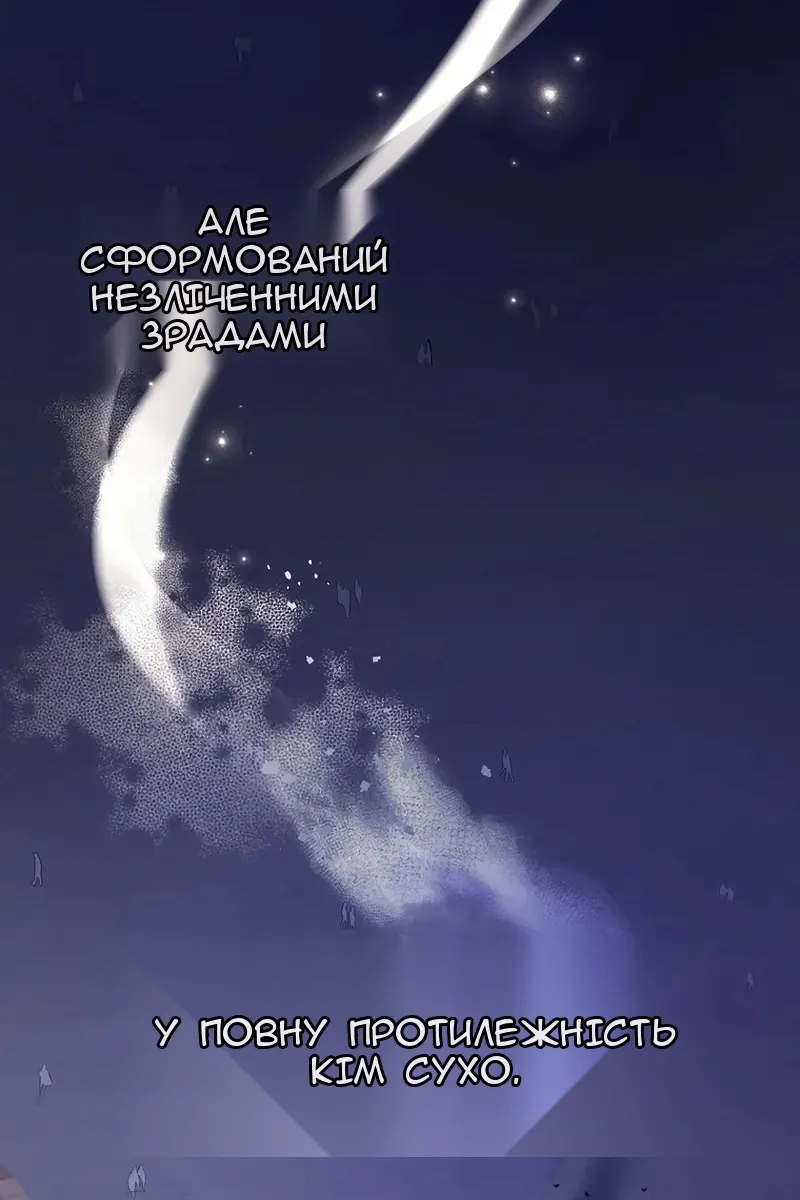 Сторінка 30