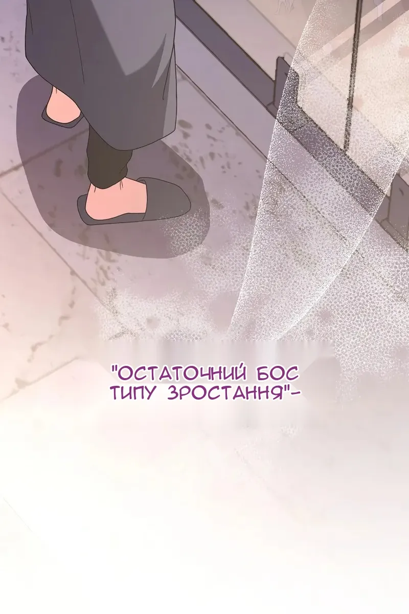 Сторінка 32