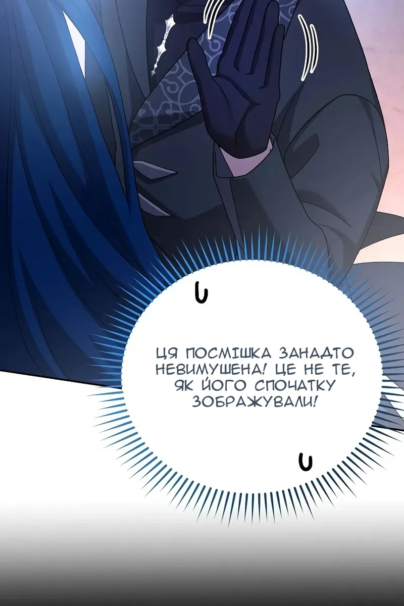 Сторінка 34
