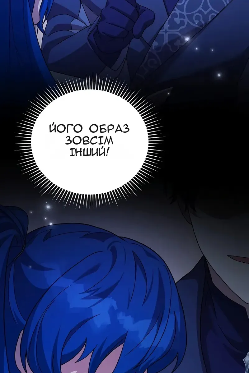 Сторінка 36