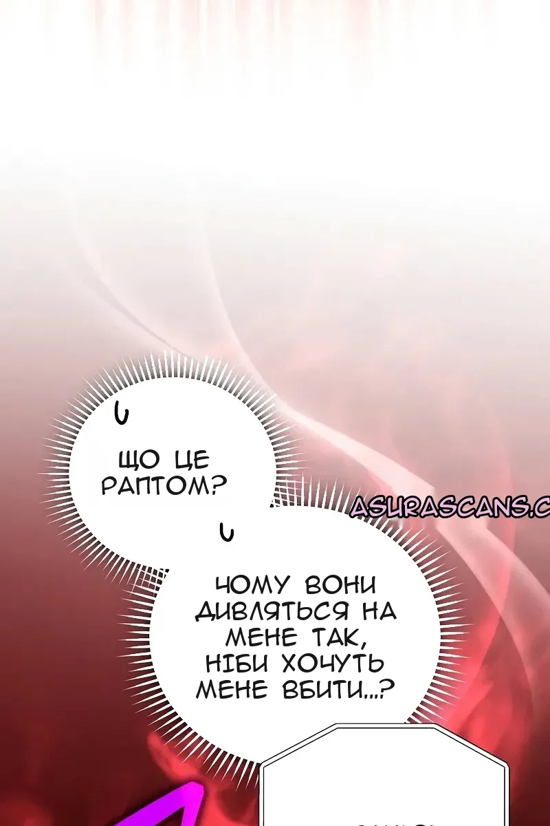 Сторінка 42