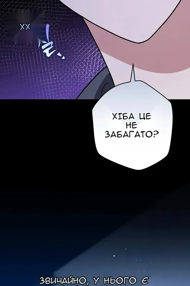 Сторінка 46