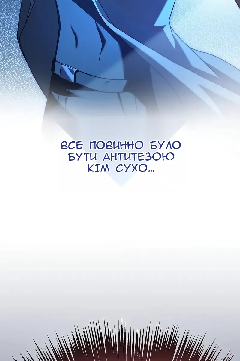 Сторінка 48