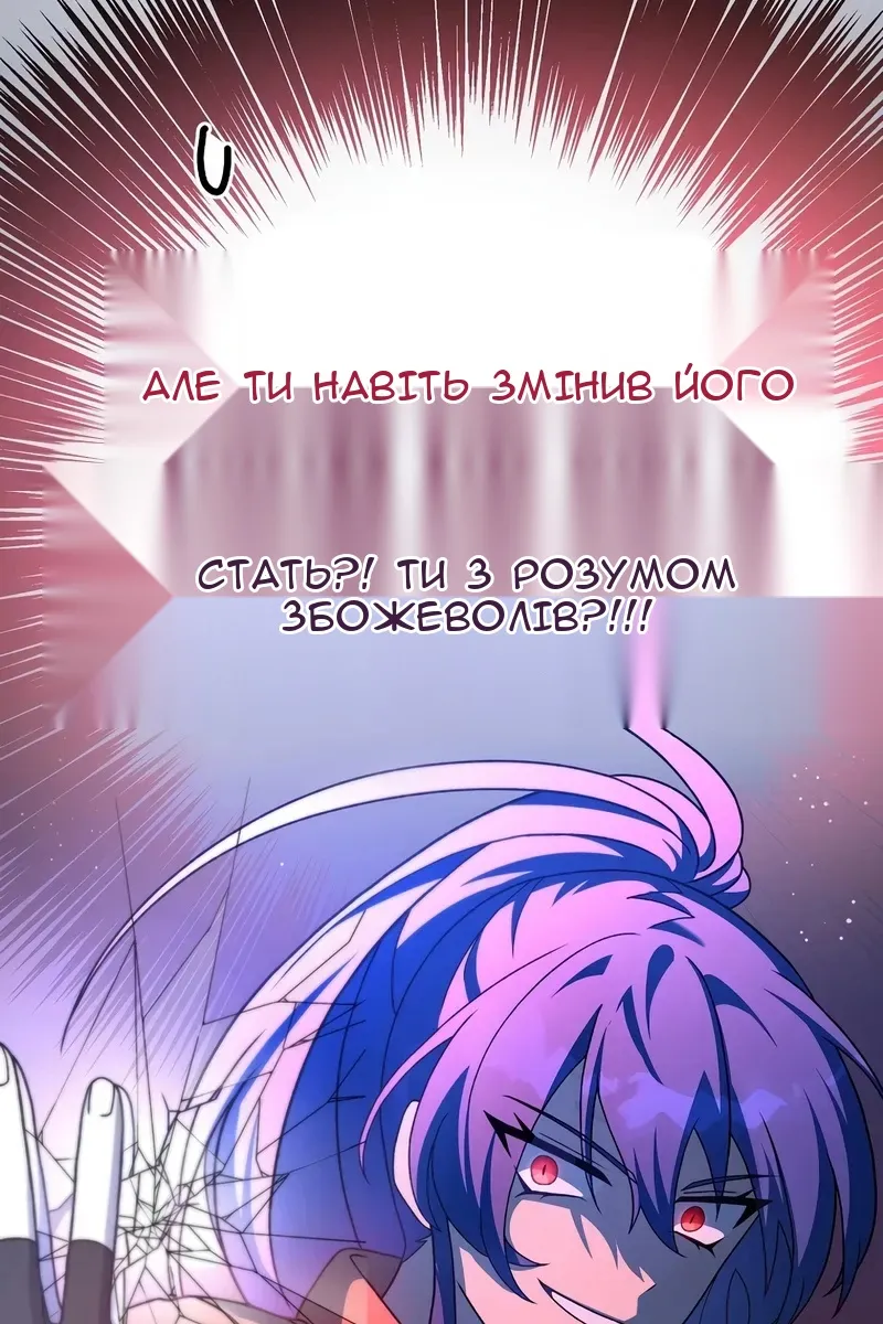 Сторінка 49