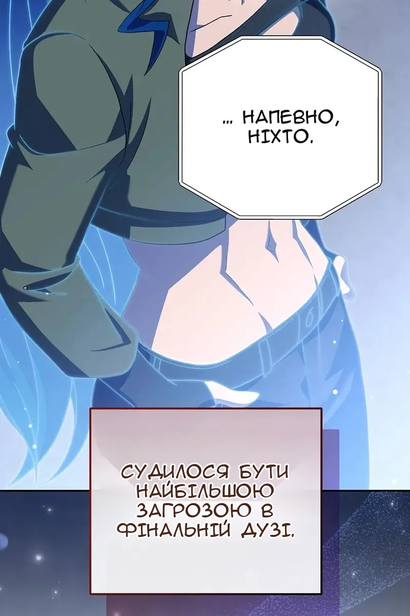 Сторінка 59