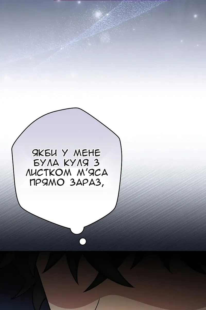 Сторінка 60