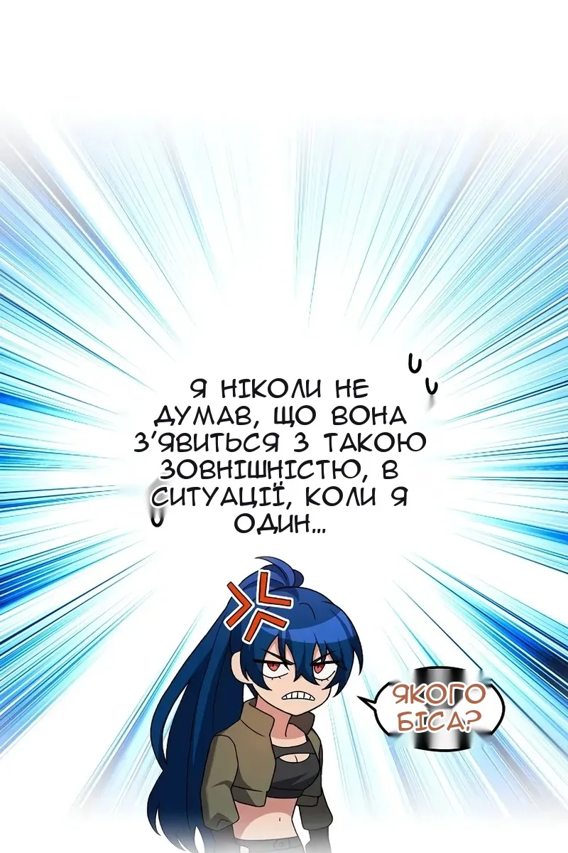 Сторінка 62