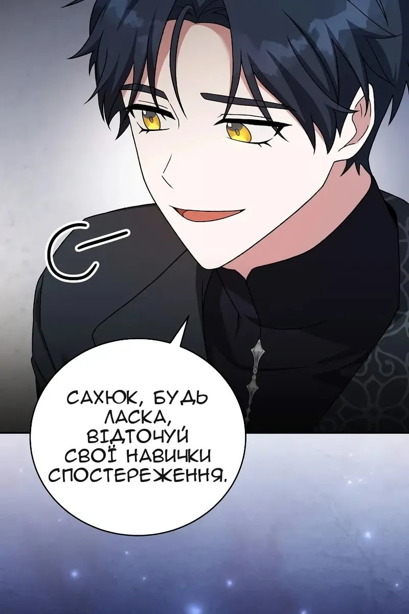 Сторінка 64