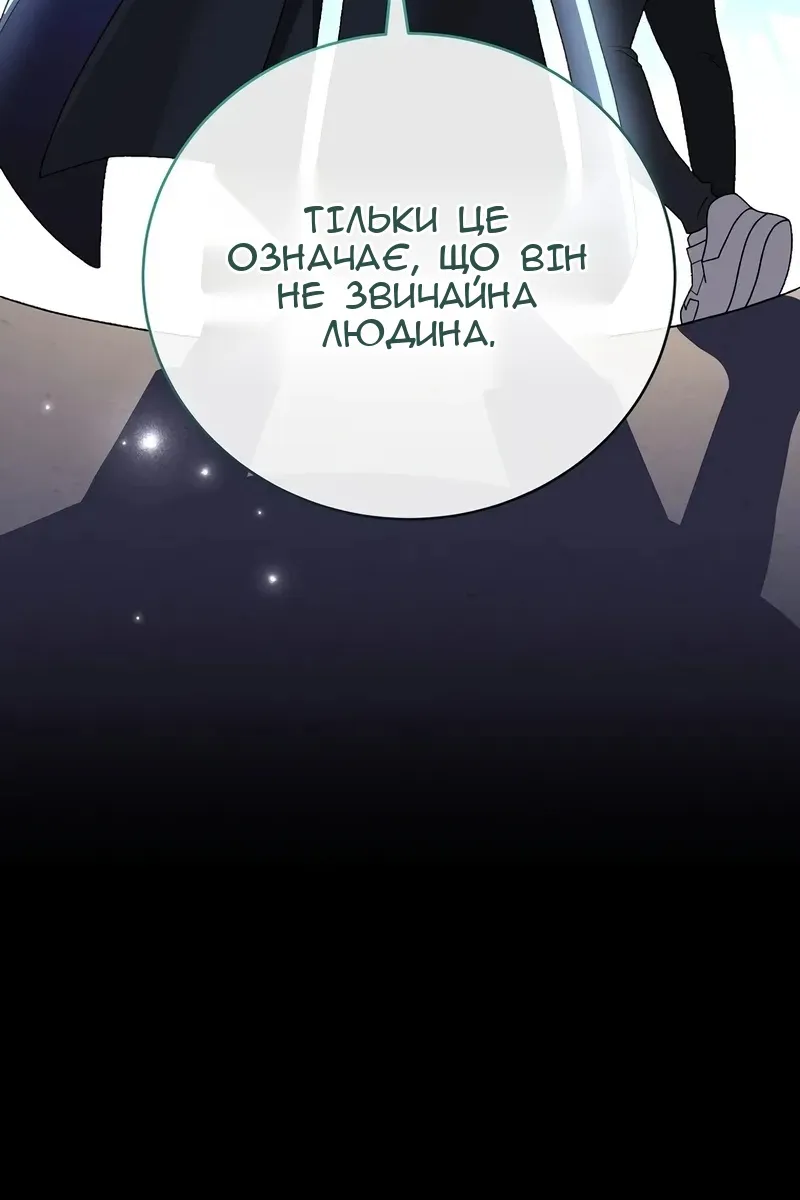 Сторінка 67