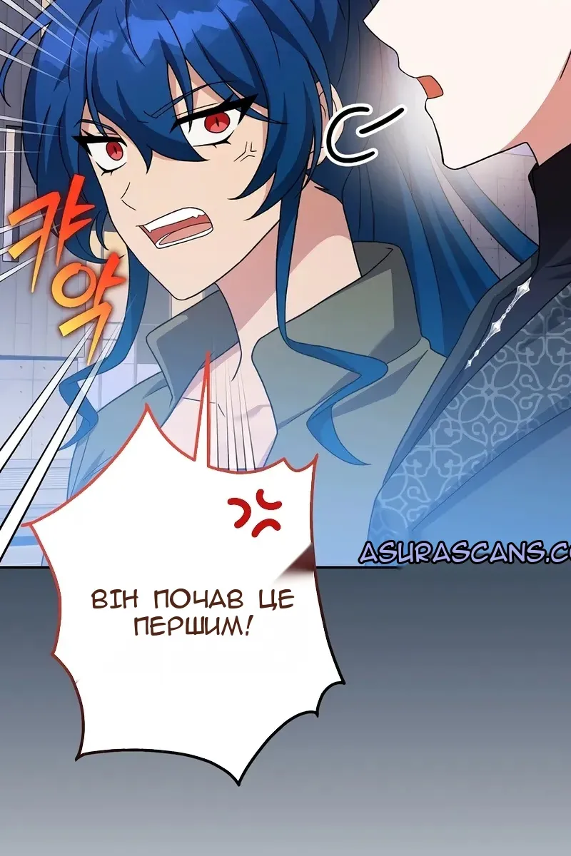 Сторінка 69