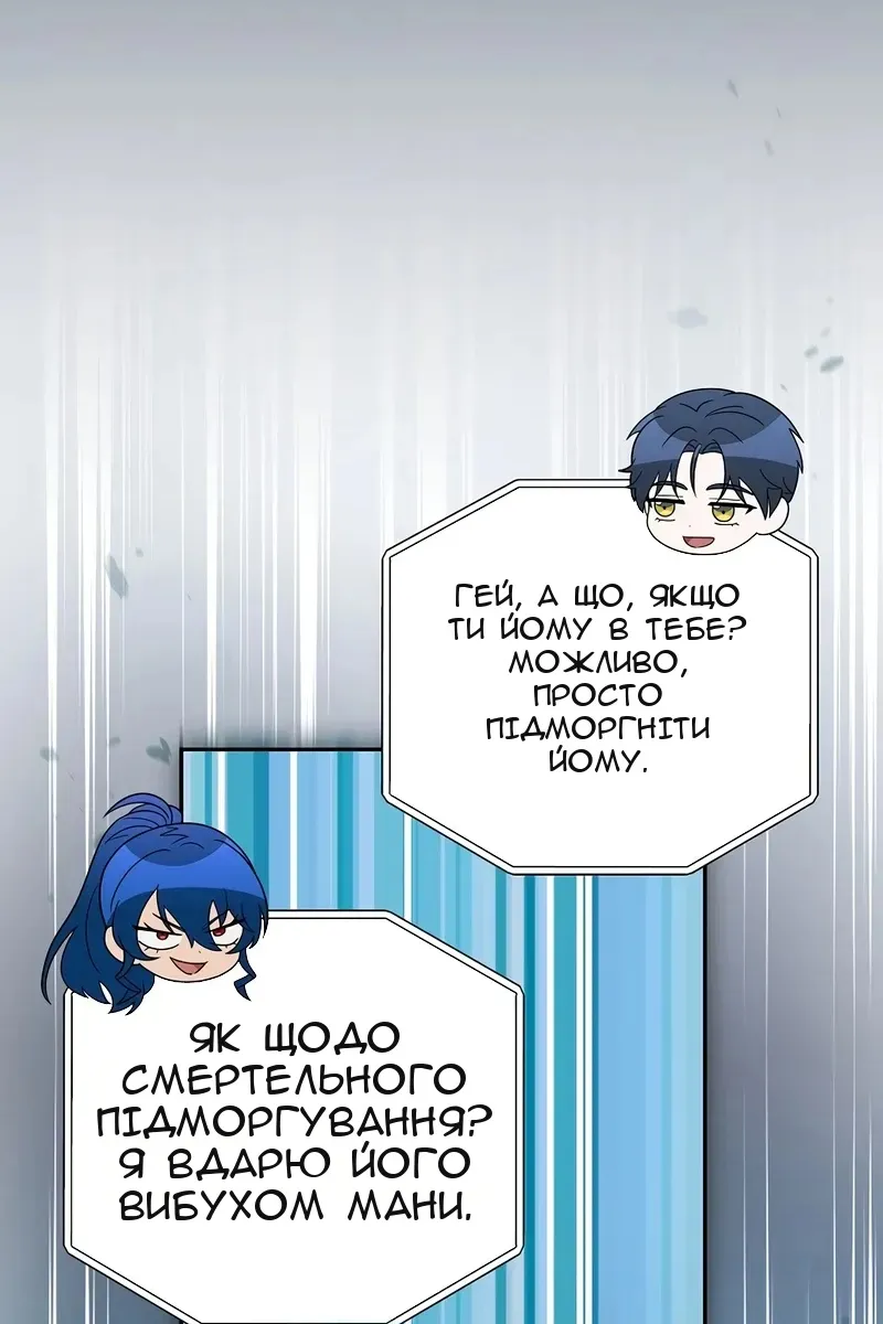 Сторінка 70