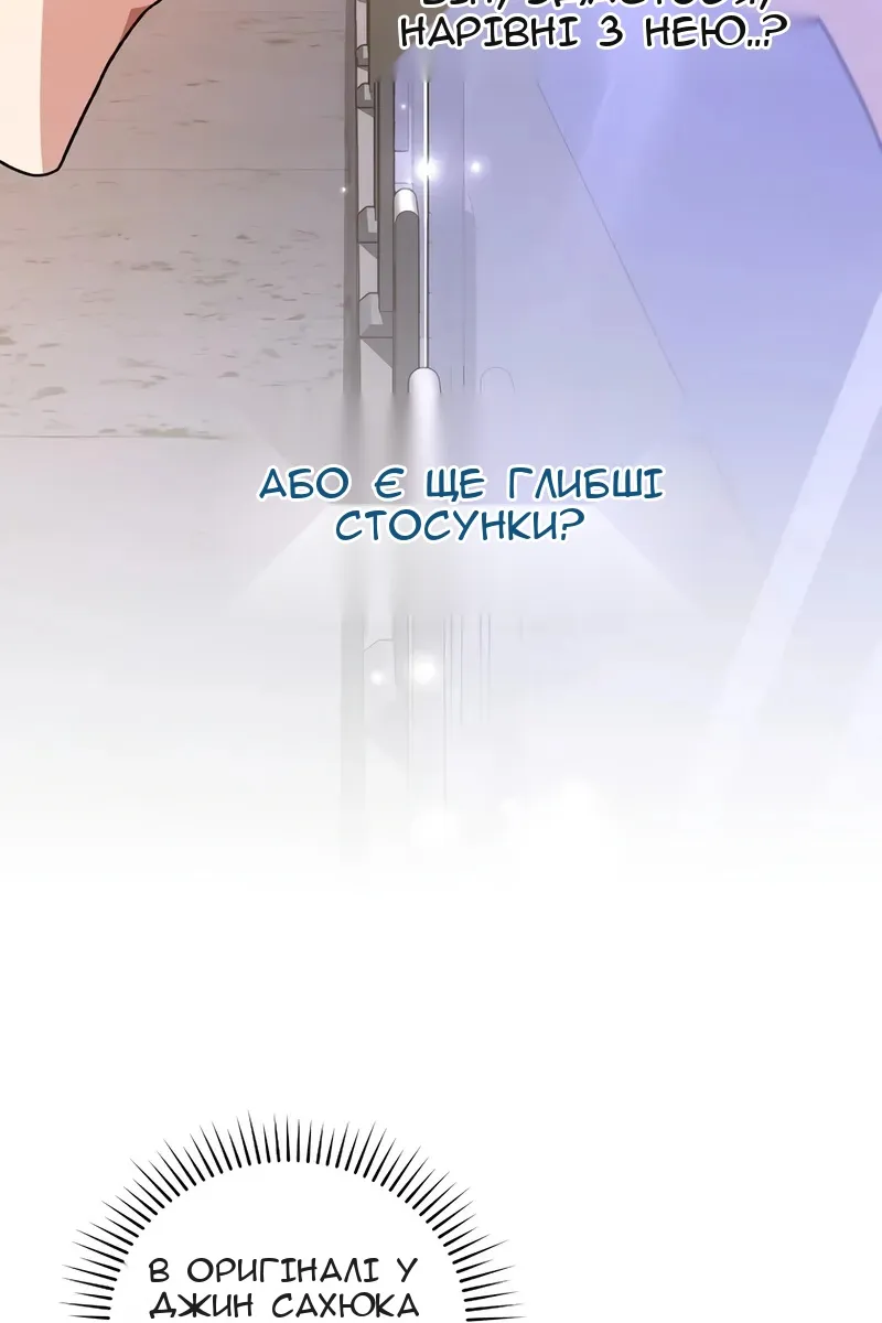 Сторінка 81
