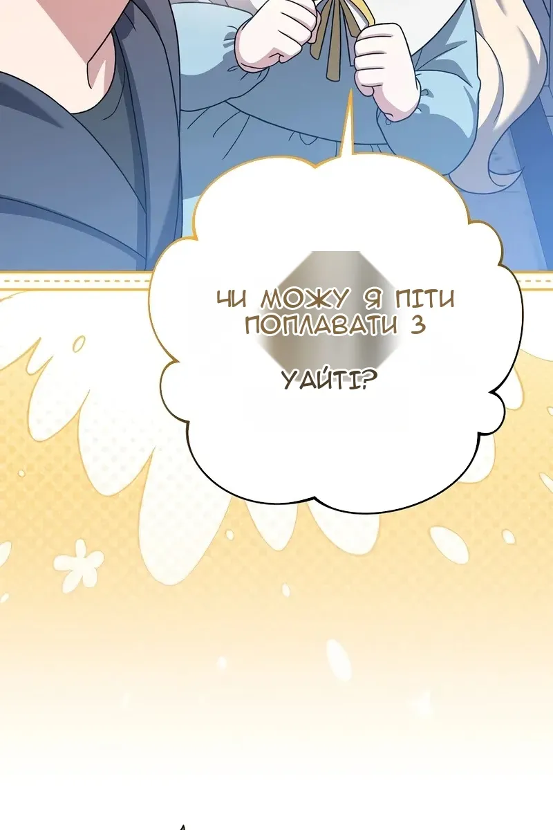Сторінка 83