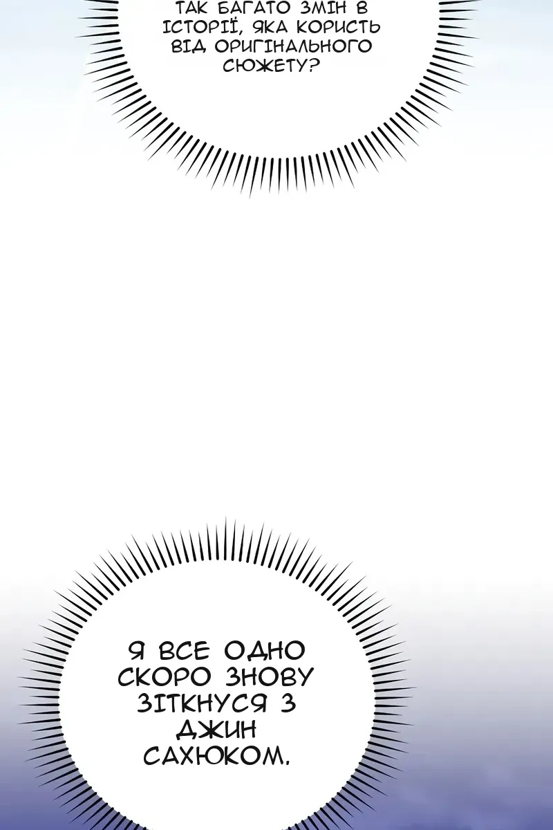 Сторінка 89