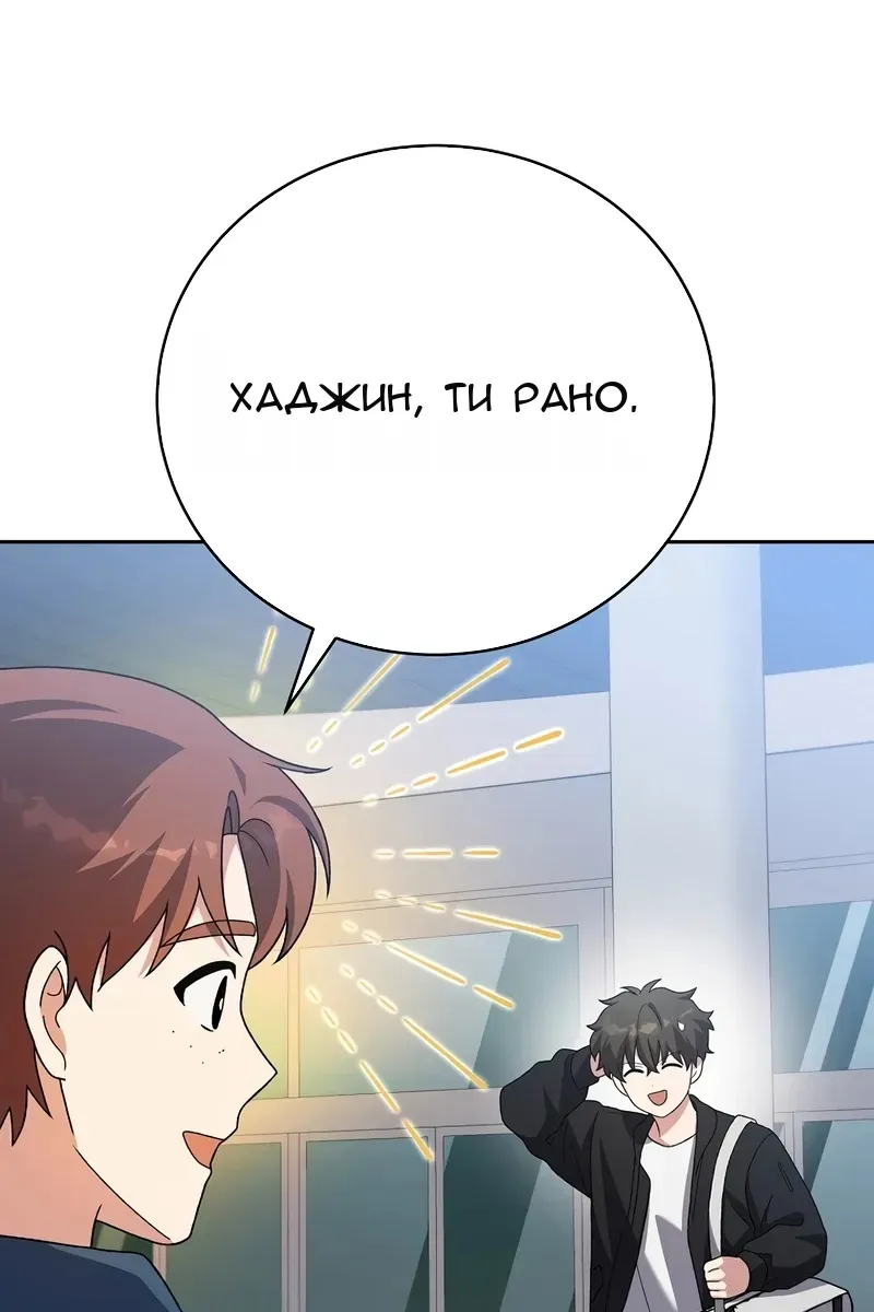 Сторінка 96