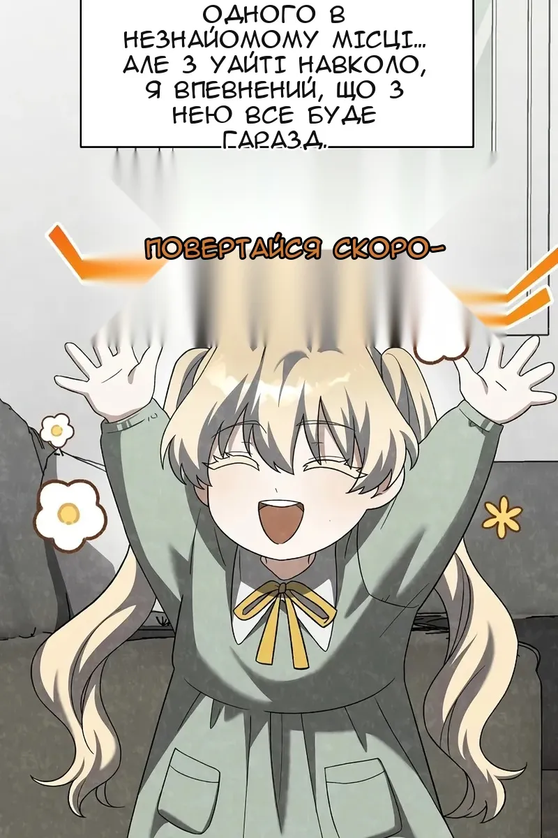 Сторінка 99