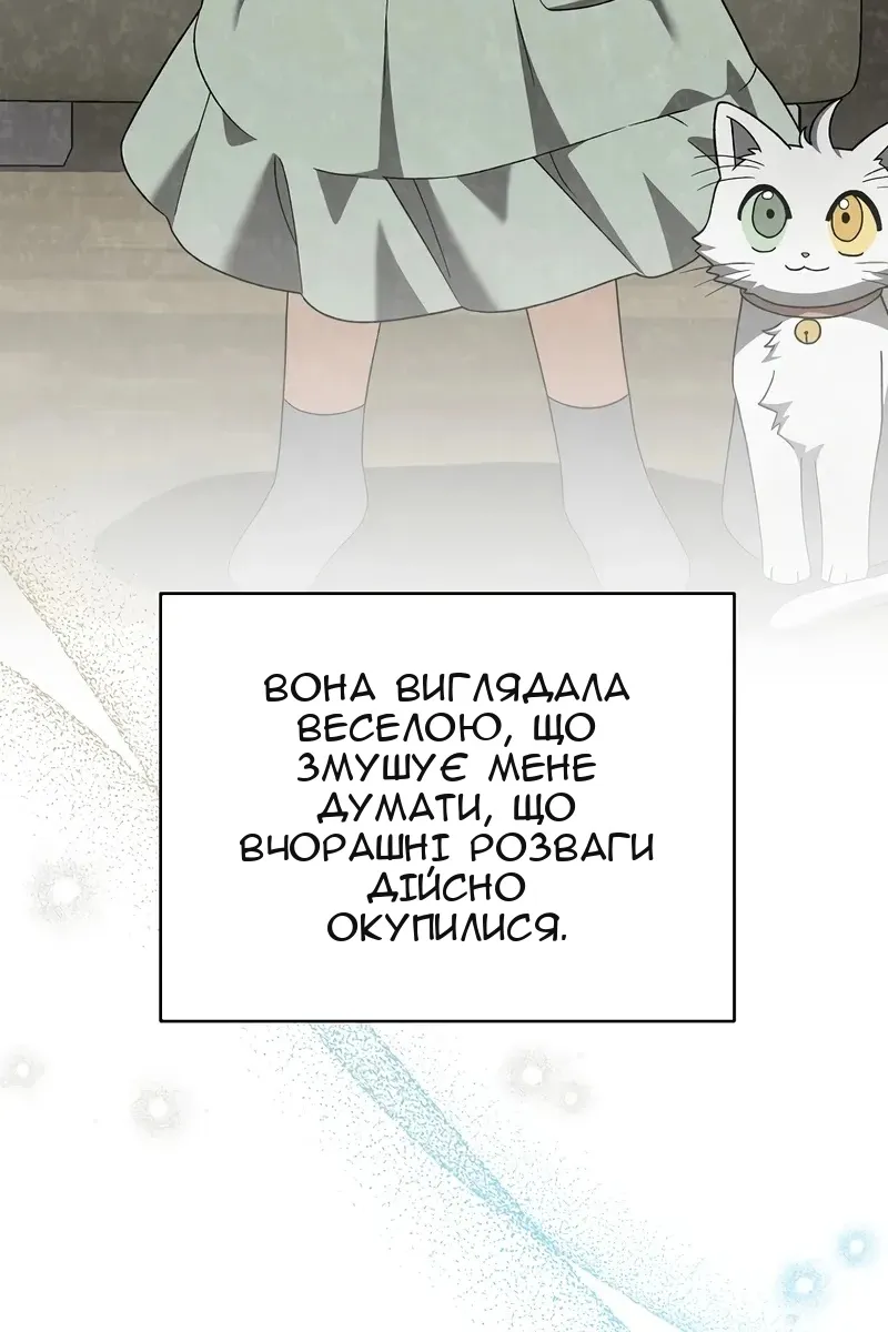 Сторінка 100