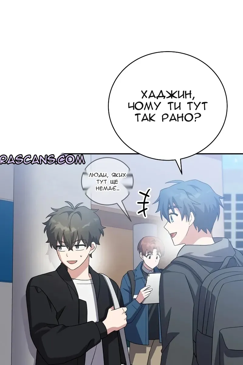 Сторінка 103