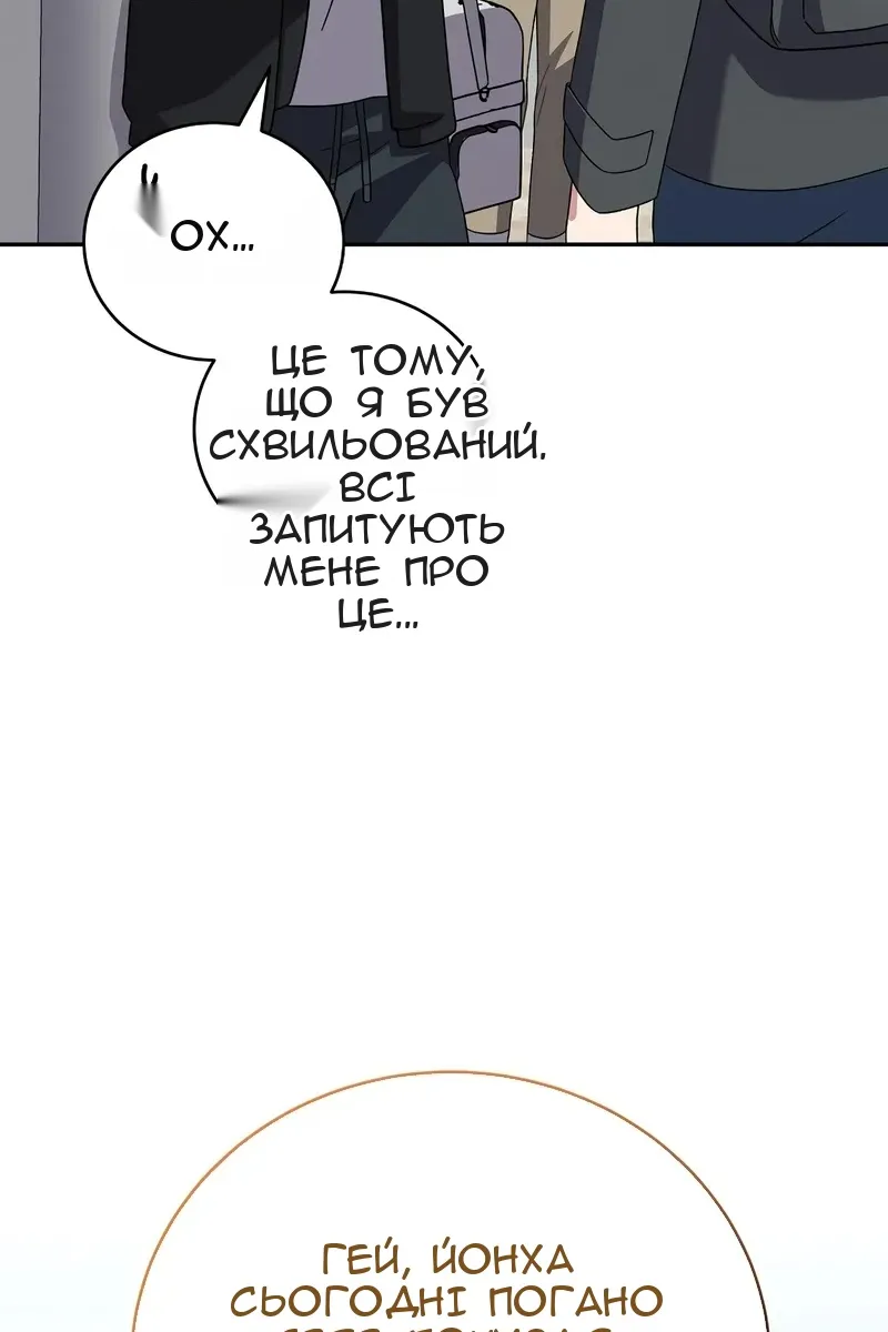 Сторінка 104