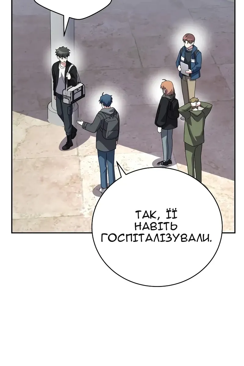 Сторінка 107