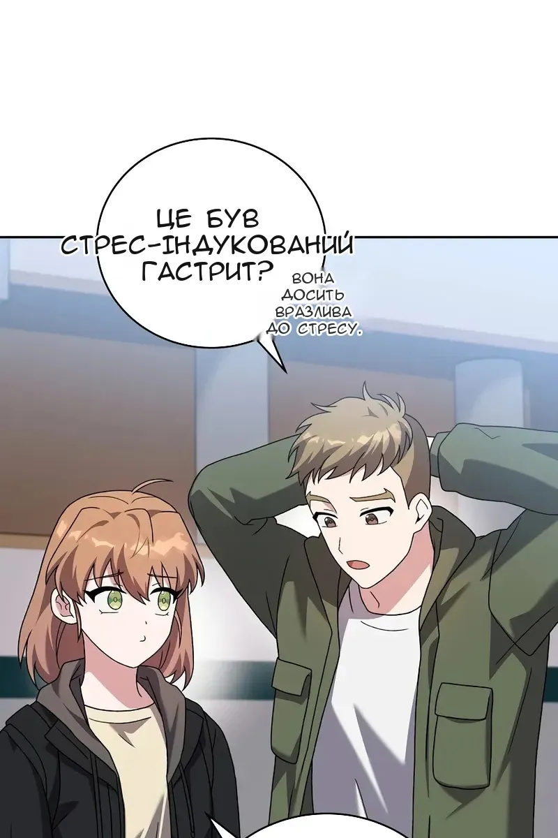 Сторінка 108