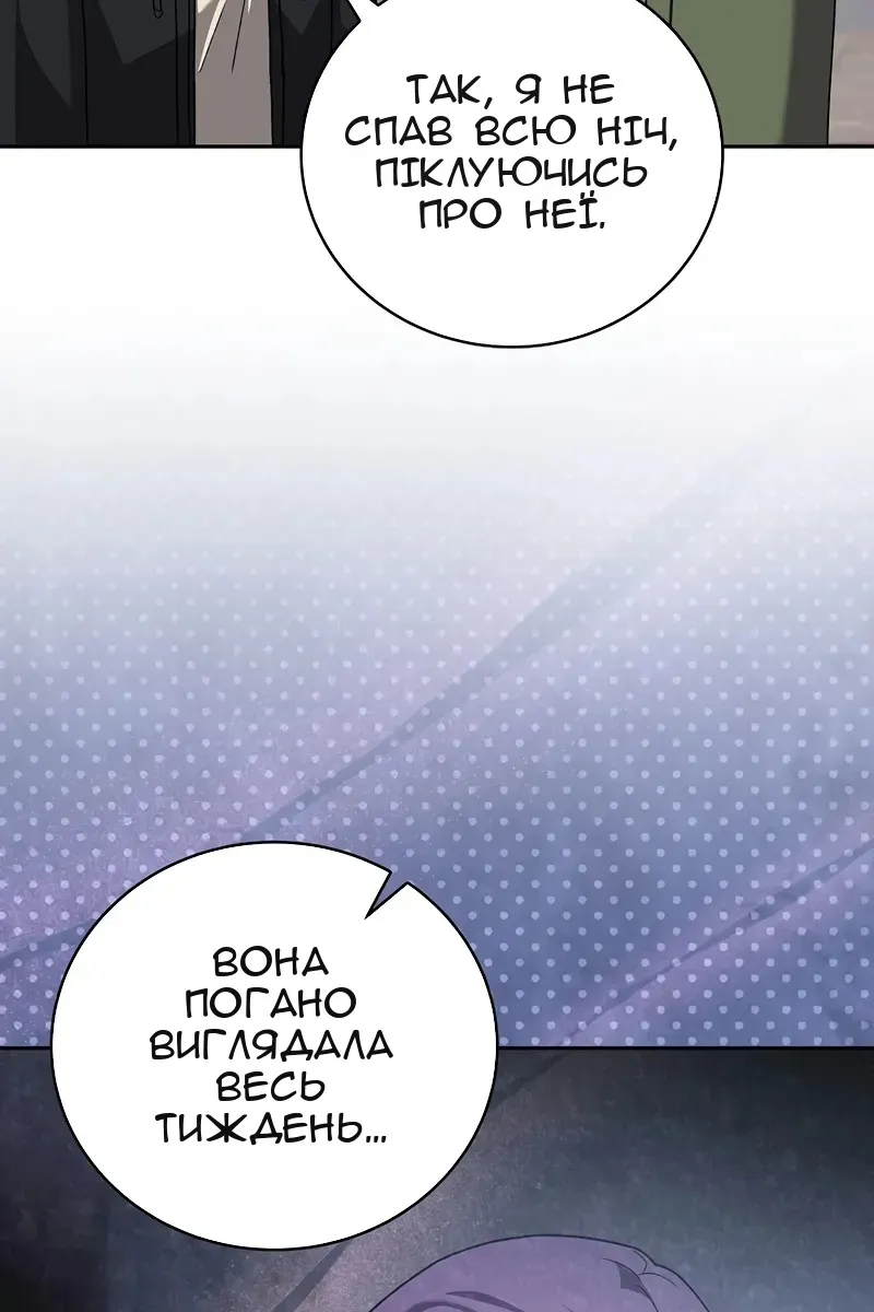 Сторінка 109