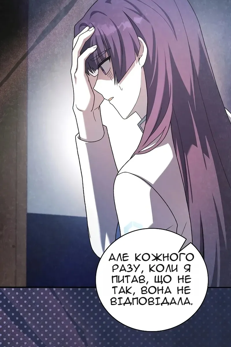 Сторінка 110
