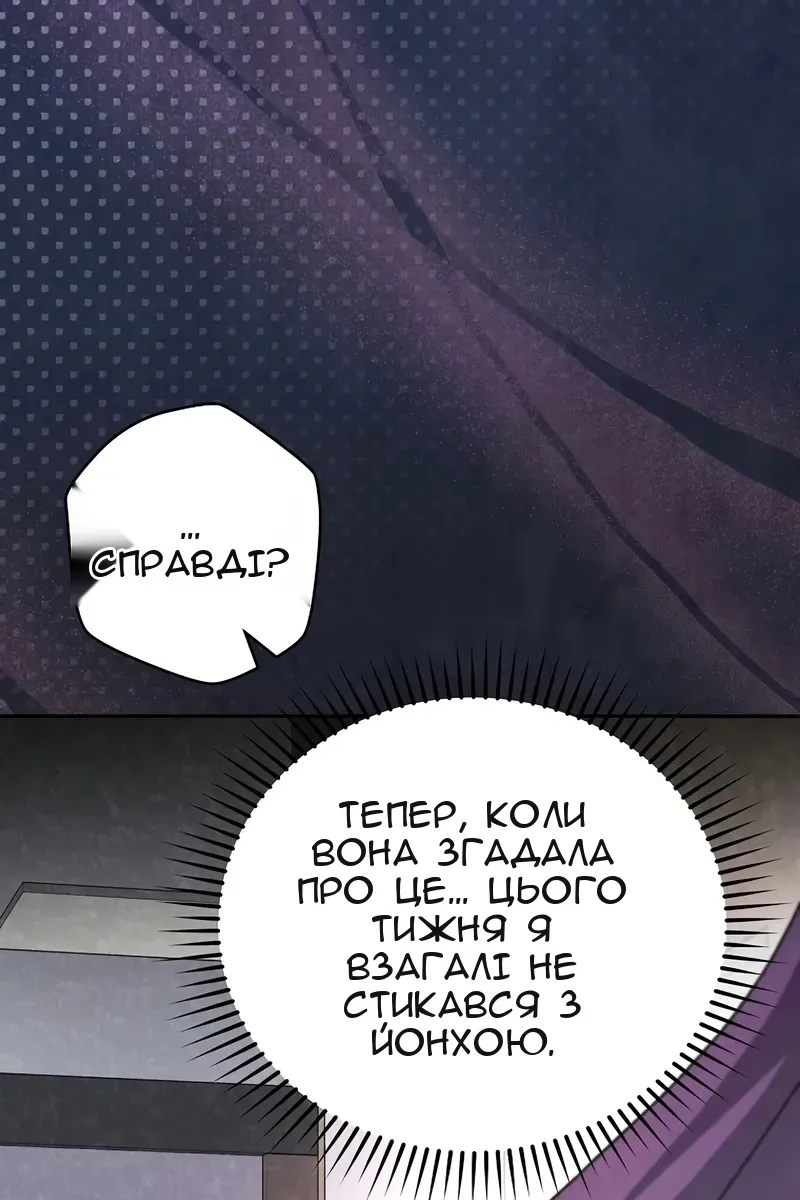 Сторінка 111