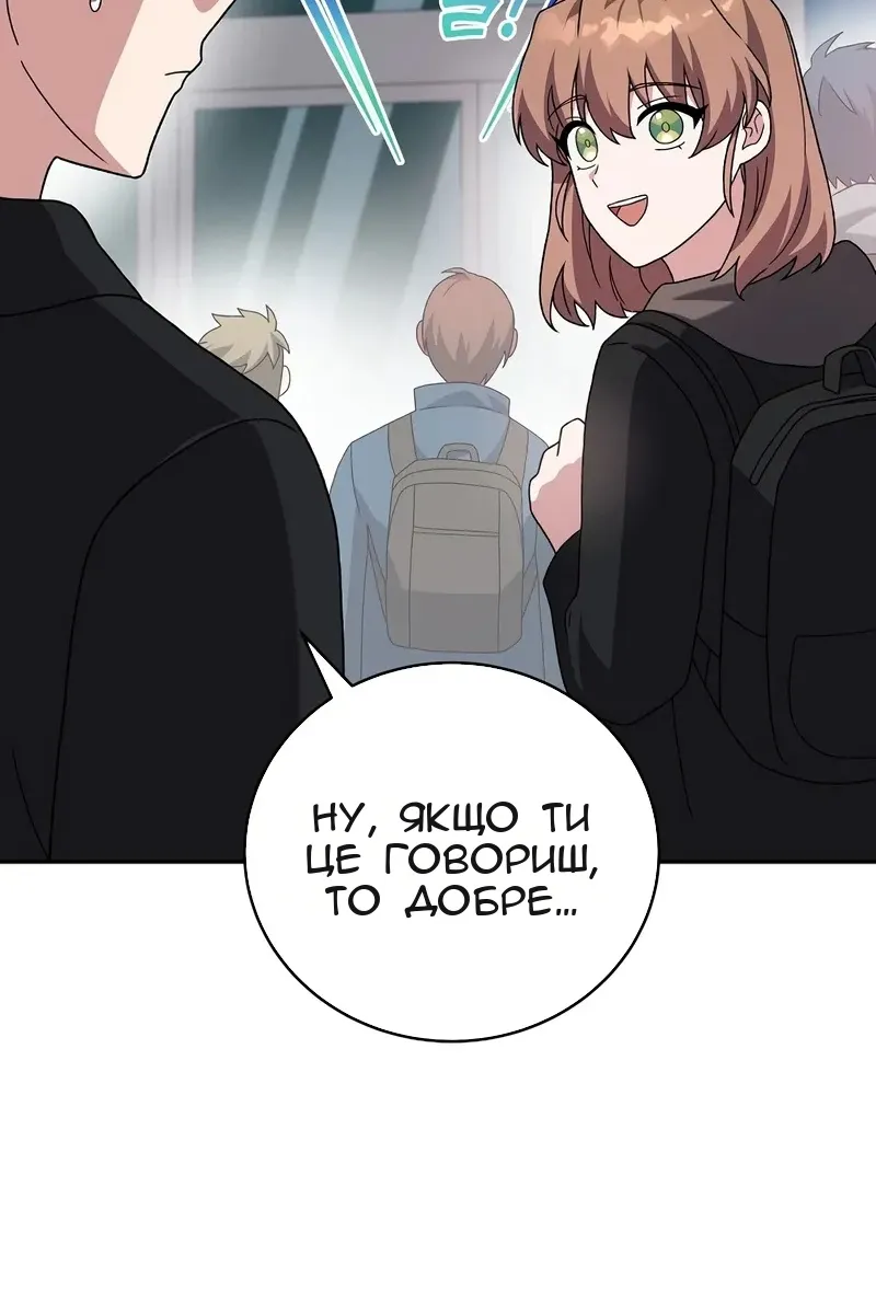 Сторінка 114