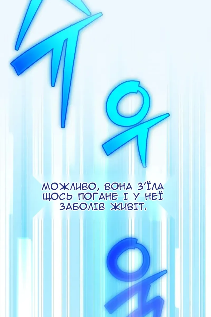 Сторінка 117
