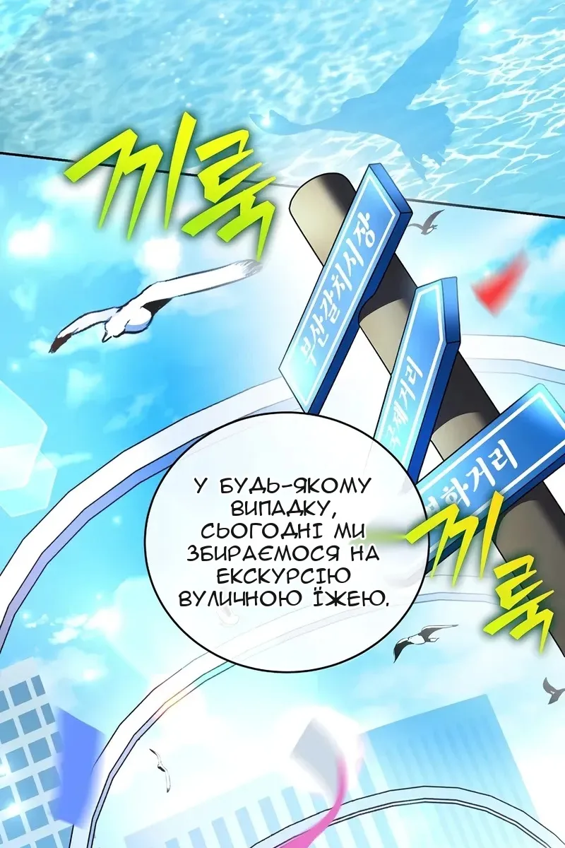 Сторінка 120