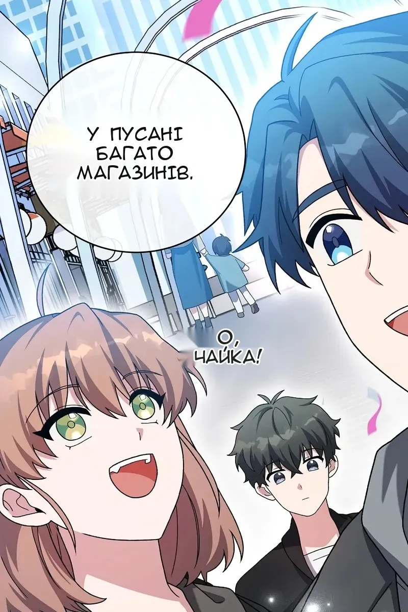 Сторінка 121