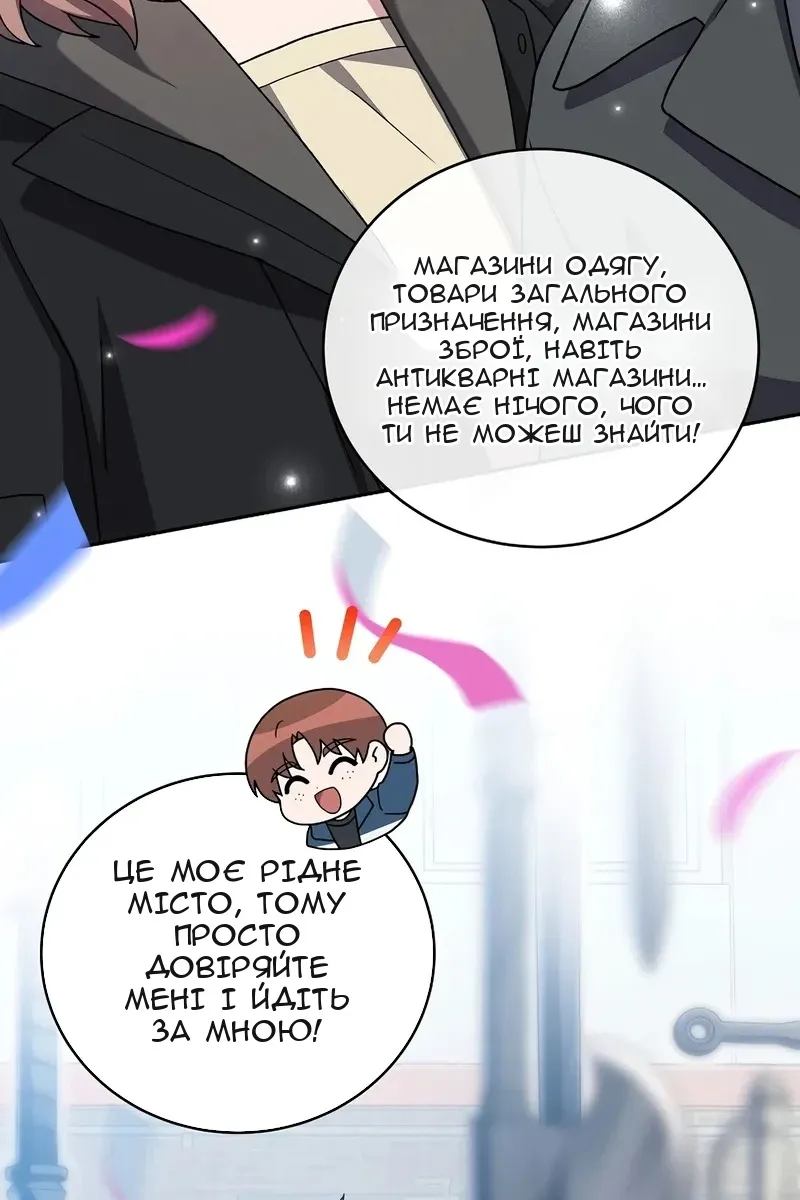 Сторінка 122