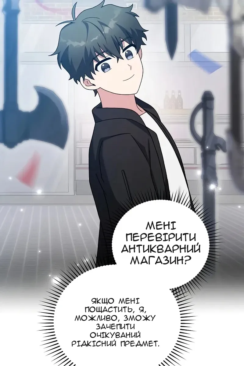 Сторінка 123
