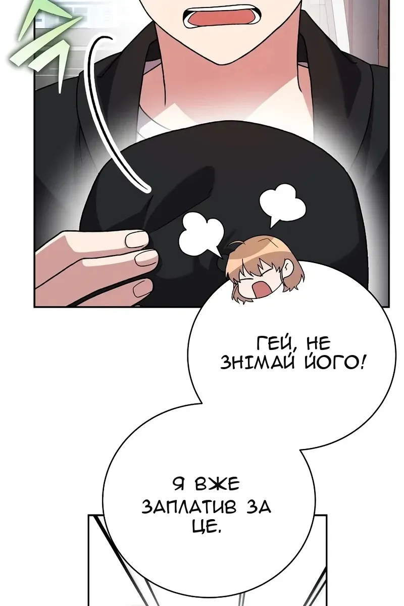 Сторінка 129