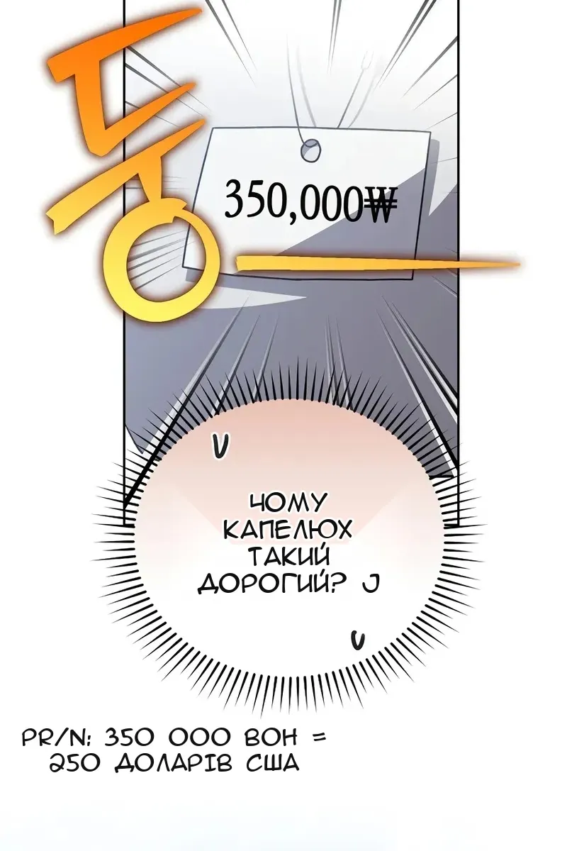 Сторінка 130