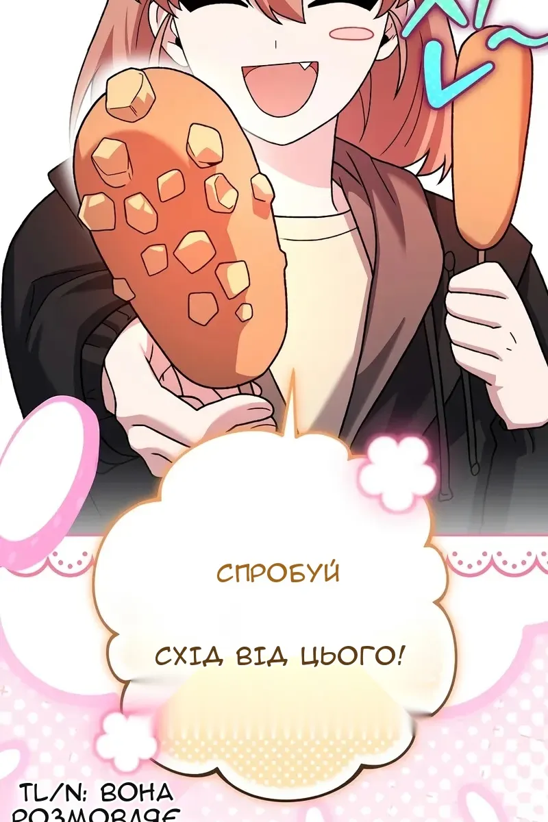 Сторінка 133