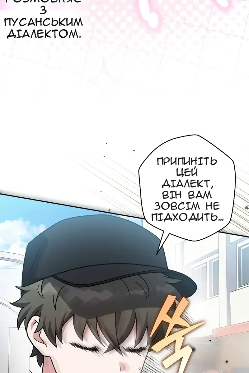 Сторінка 134