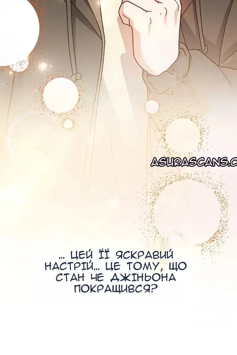Сторінка 139