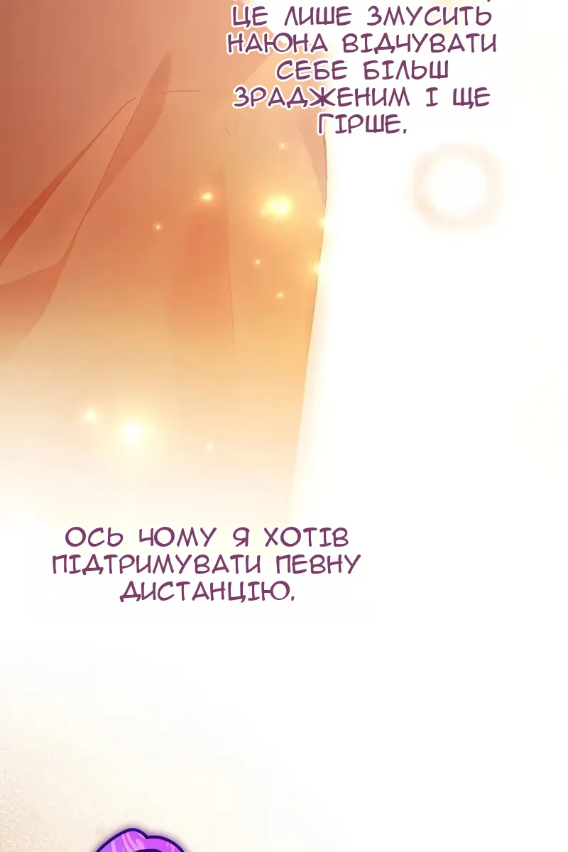 Сторінка 146