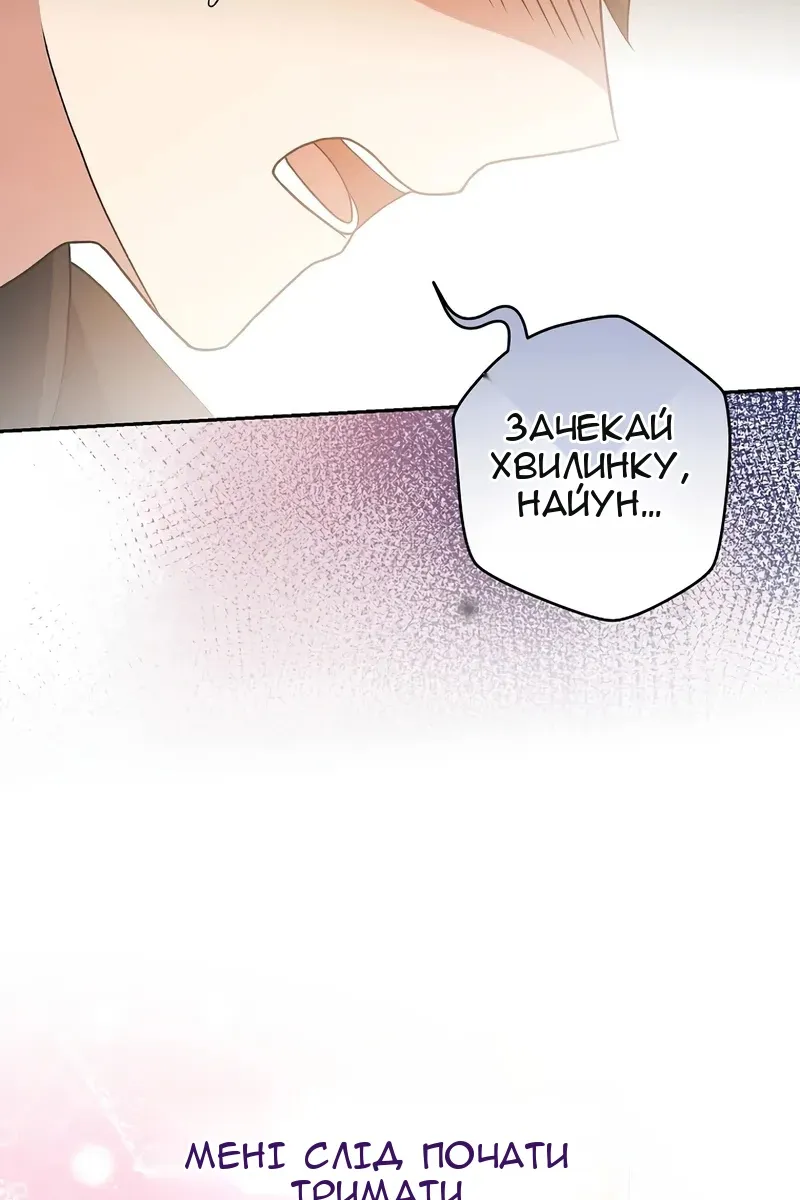Сторінка 148