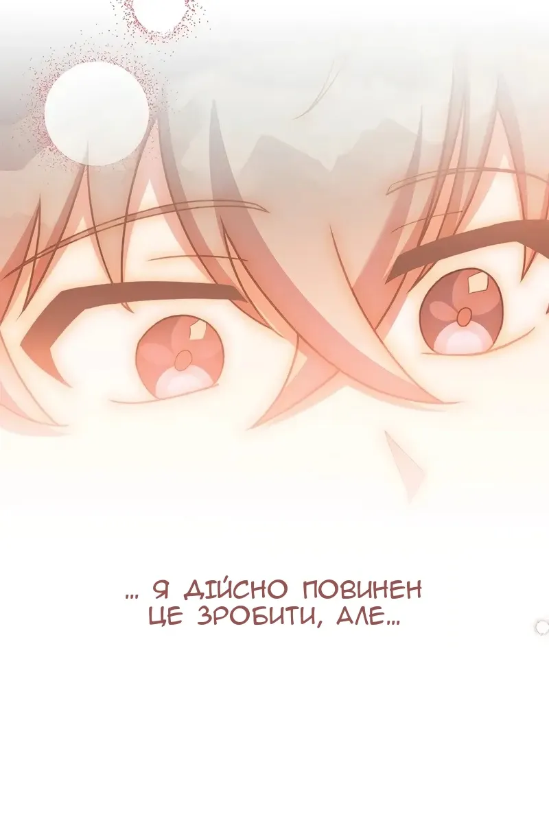 Сторінка 151