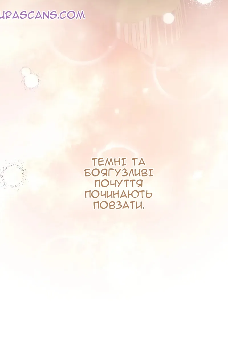 Сторінка 154
