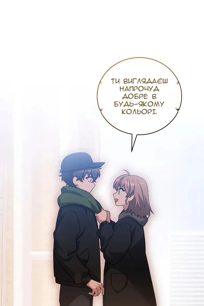 Сторінка 155