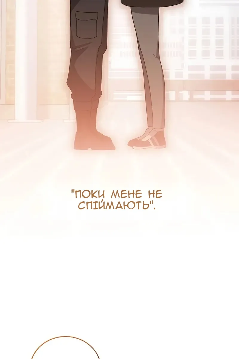 Сторінка 156