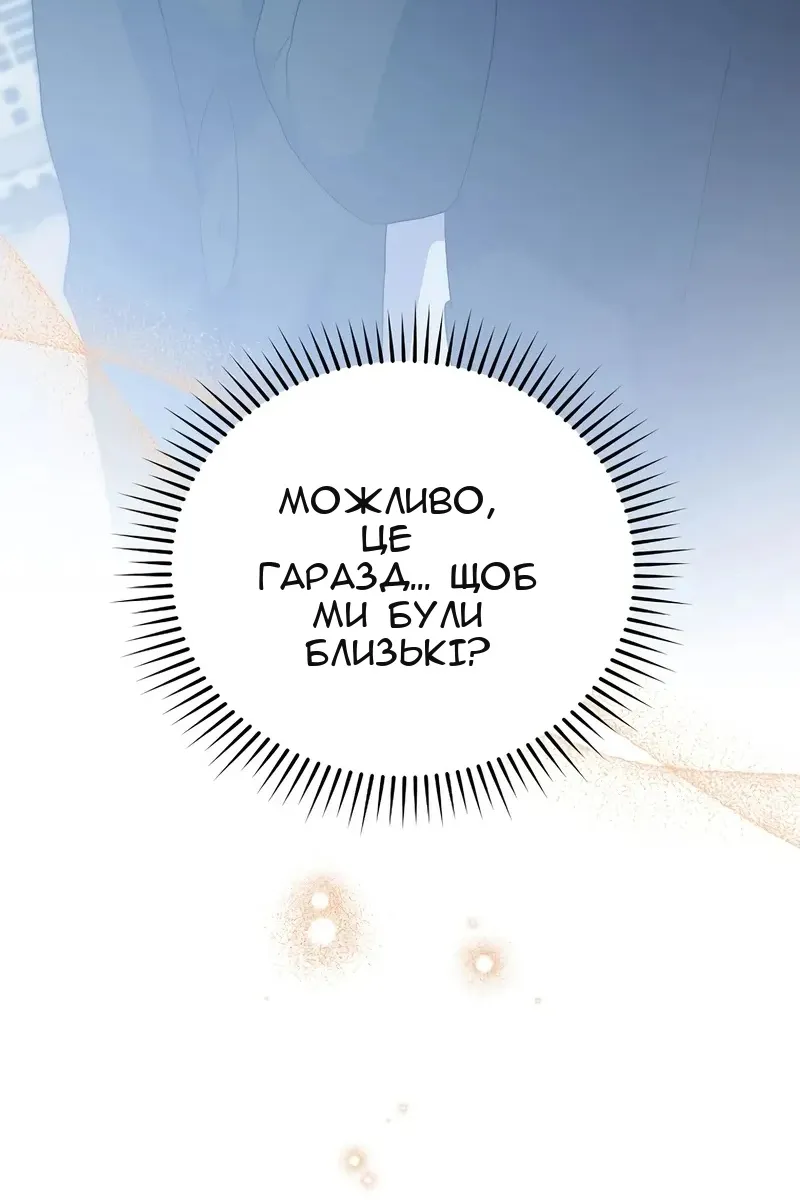 Сторінка 3