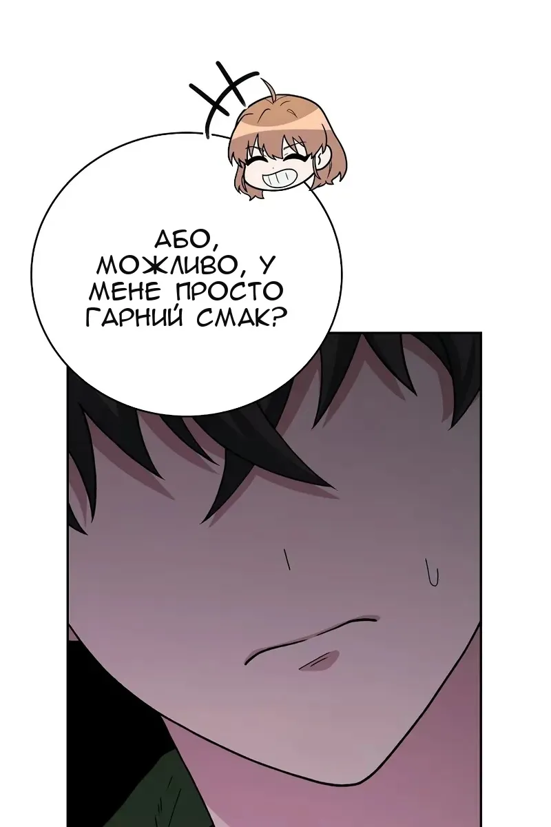 Сторінка 4