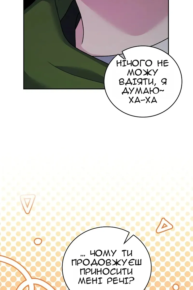 Сторінка 5
