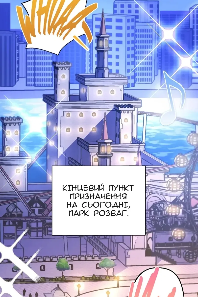 Сторінка 15