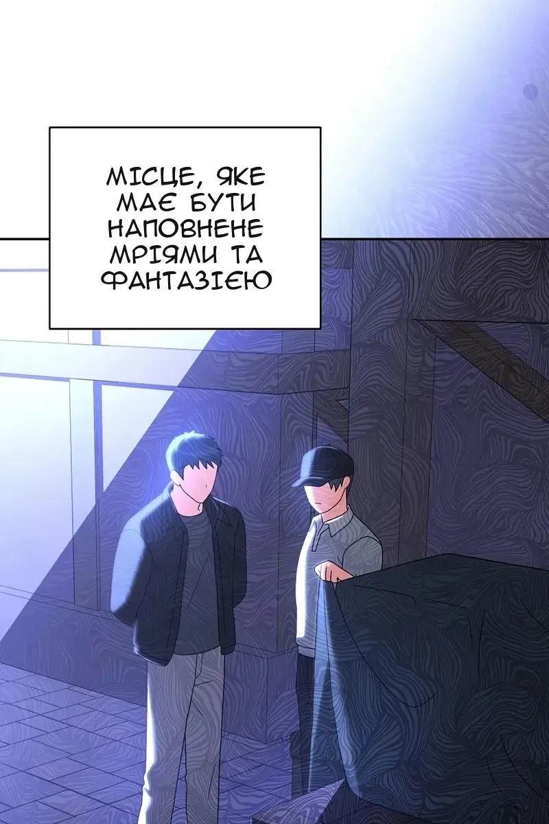 Сторінка 17